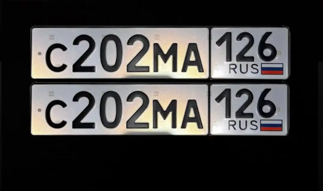 Продажа госномеров (2 шт.) - С202МА126, Р060УМ126 - Госномера (Госномера) в Ставрополь