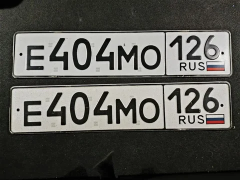 Продажа госномера Е404МО126 - Номера в Пятигорск