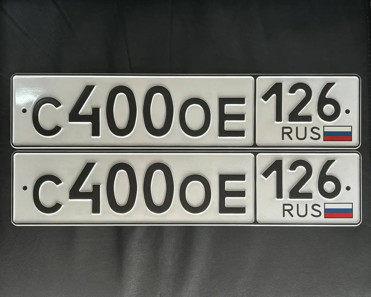 Продажа госномеров (2 шт.) - С4000Е, С4000Е126 - Номера (Госномера) в Ставрополь