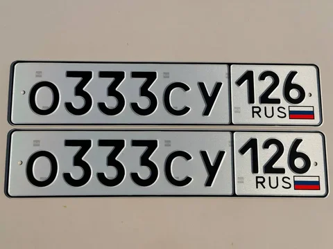 Продажа госномеров Ставрополь - Аксессуары в Ставрополь