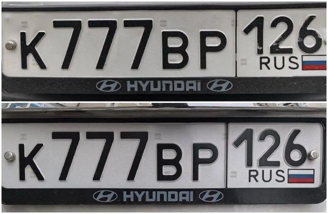 Продажа госномера К777ВР126 - Номера (Госномера) в Ставрополь