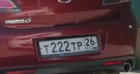 Продажа государственных номеров Ставрополь - Номера автомобильные в Ставрополь