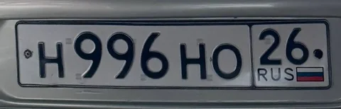 Продажа номеров 26 Госномера Ставрополь - Номера автомобильные в Ставрополь