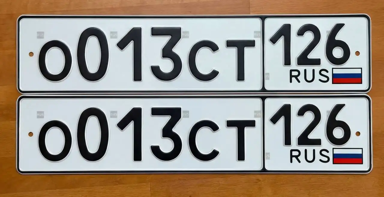 Продажа госномера С878АО126 - Номера (Госномера) в Ставрополь