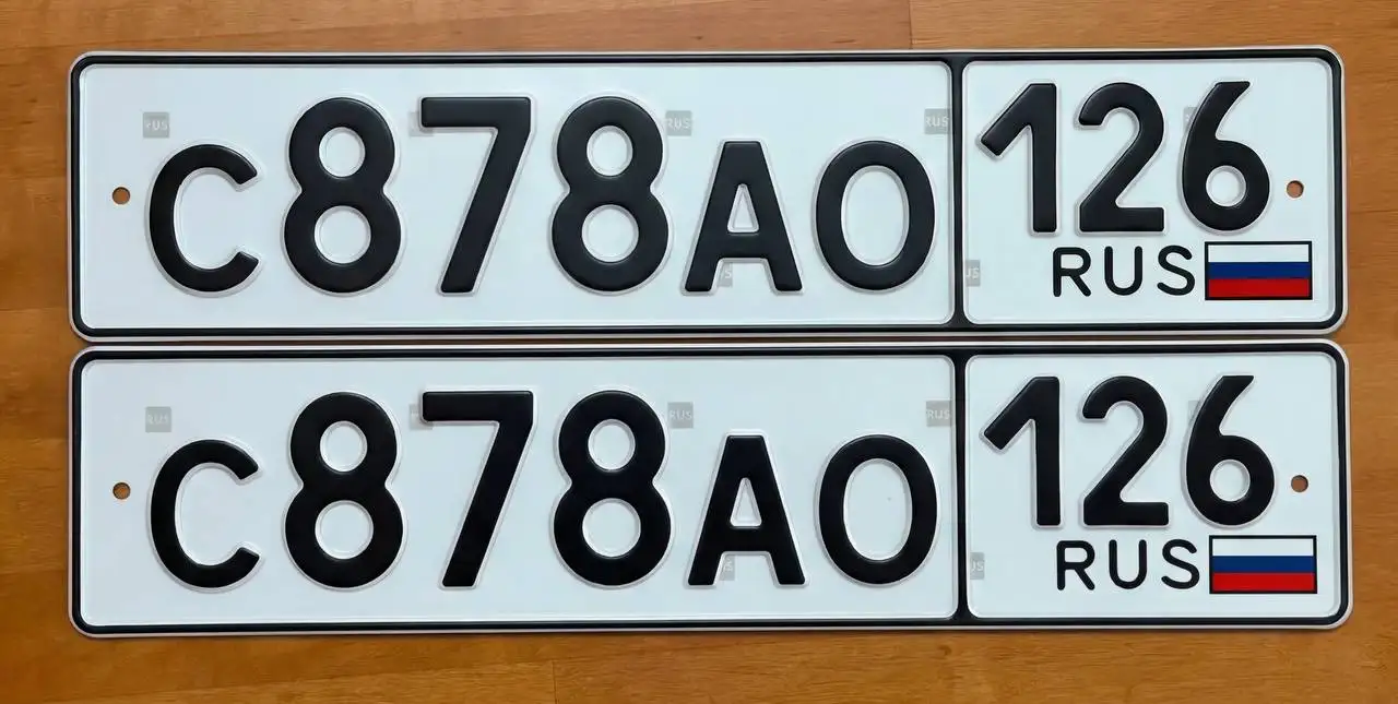 Продажа госномера С878АО126 - Номера (Госномера) в Ставрополь