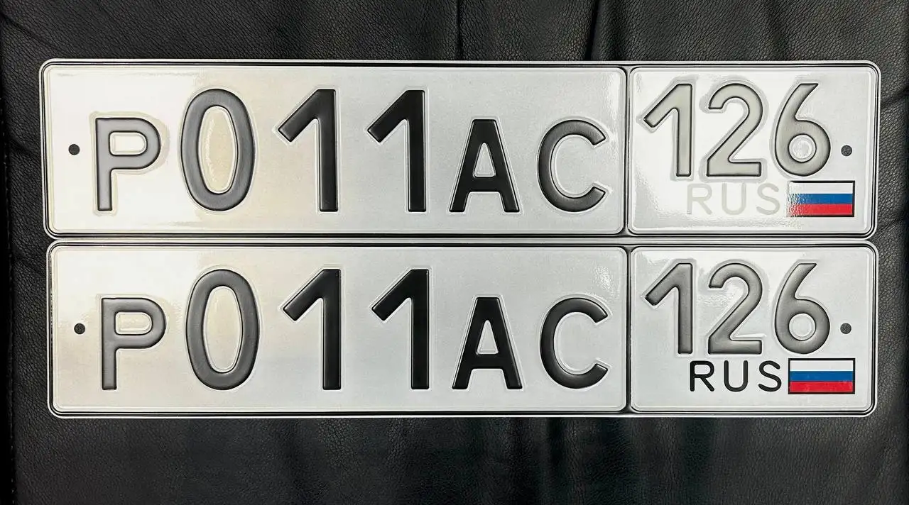 Продажа госномеров Ставрополь - Барахолка в Ставрополь