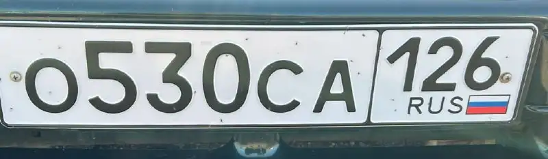 Продажа номеров серии ОСА для BMW 530 - Номера (Авто) в Светлоград