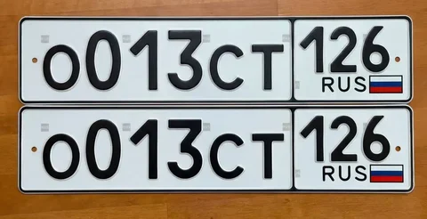 Номера 26 госномера Ставрополь - Мотоциклы в Ставрополь