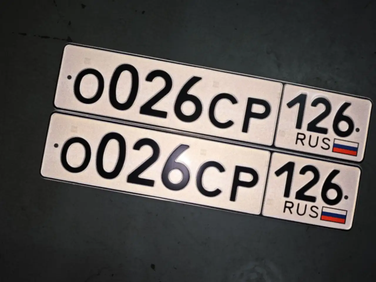 Продажа номеров 26 госномера Ставрополь - Регистрационные знаки (Авто) в Ставрополь