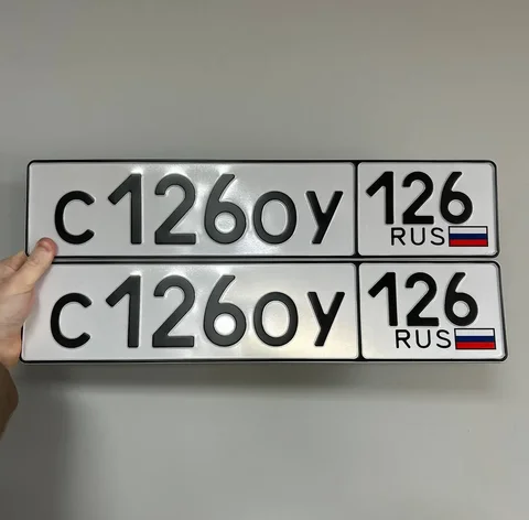 Номера 26 госномера Ставрополь - Мотоциклы в Ставрополь