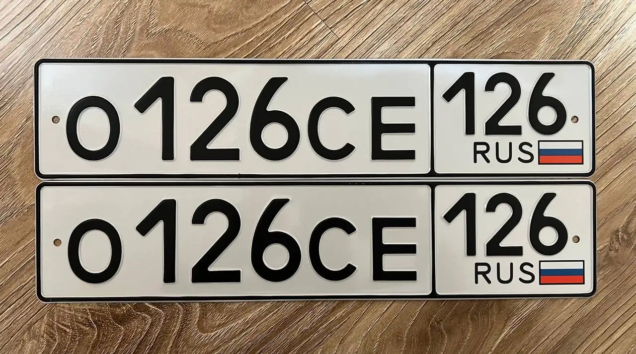 Продажа номеров 26 госномера Ставрополь - Номера (Авто) в Ставрополь