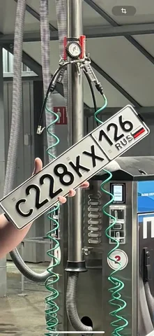 Продажа госномера С228КХ126 - частное объявление в Ставрополь