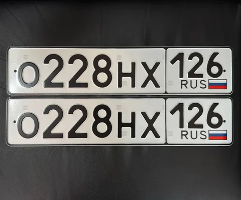 Продажа госномера Х0228НХ126 - частное объявление в Ставрополь