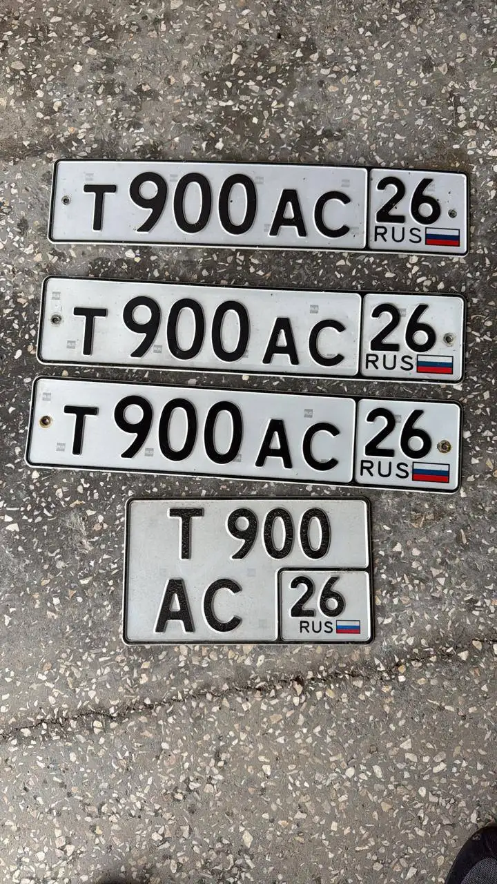 Продажа госномера Т900АС26 - Автотовары (Госномера) в Ставрополь