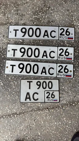 Продажа госномера Т900АС26 - частное объявление в Ставрополь