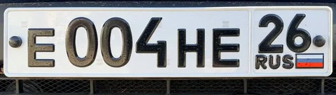 Продажа госномера Е004НЕ26 - Номерные знаки в Ставрополь