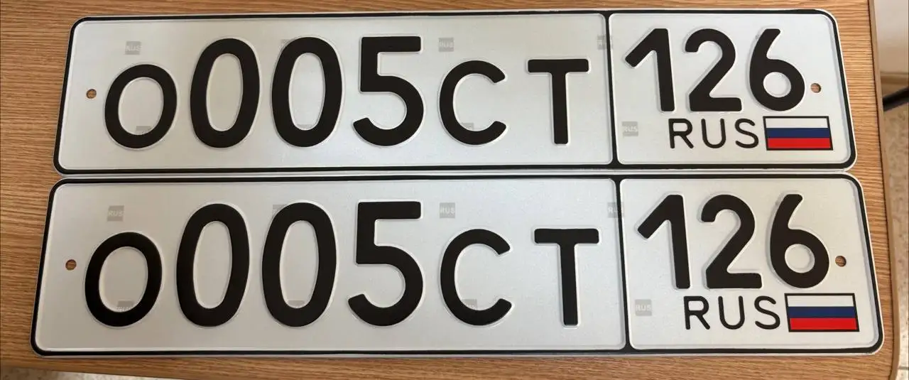 Продажа госномеров (3 шт.) - Р095АС126, Р066УС120 - Номера автомобильные (Госномера) в Ставрополь
