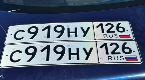 Продажа госномера С919НУ126 - Номера в Ставрополь