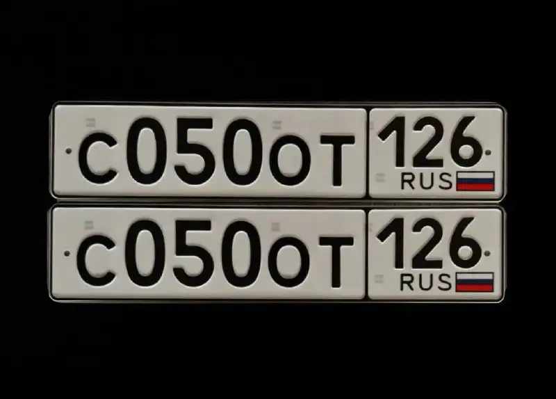 Продажа госномеров (2 шт.) - Р060УМ126, С050ОТ - Номера (Госномера) в Ставрополь