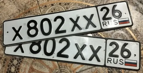 Продажа автомобильных номеров - Номерные знаки в Ставрополь