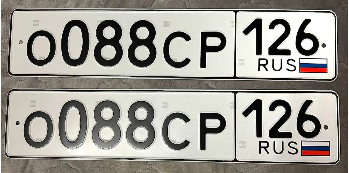 Продажа государственных номеров Ставрополь - Номера (Авто) в Ставрополь