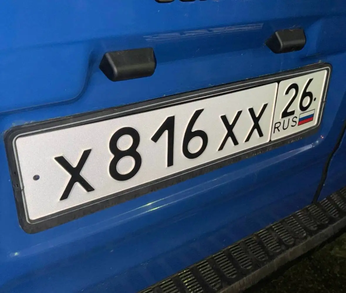 Государственные номера Ставрополь - Автономера (Барахолка) в Ставрополь