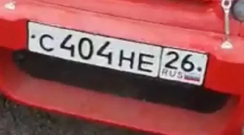 Продажа госномера С404НЕ26 - ГАЗ в Ставрополь