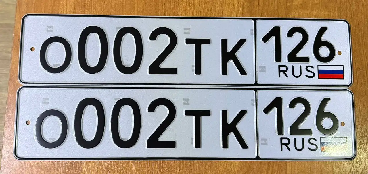 Номера госзнака 26 Ставрополь - Государственные номера (Авто) в Ставрополь