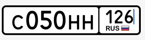 Номера 26 госномера Ставрополь - Авто в Ставрополь