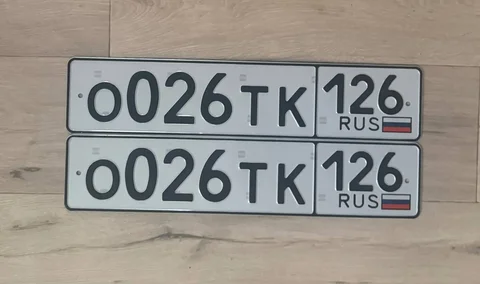 Продажа автомобильных номеров региона 126 - Номерные знаки в Ставрополь