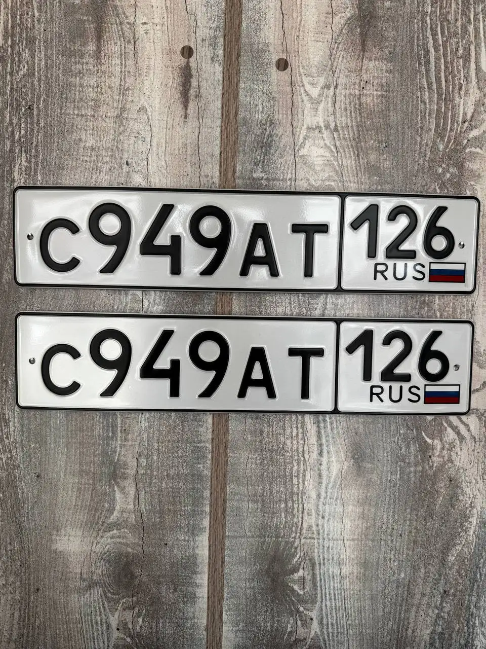 Продажа номеров 26 госномера Ставрополь - Барахолка в Ставрополь