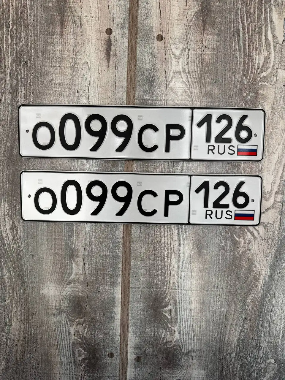 Номера 26 госномера Ставрополь - Номера (Авто) в Ставрополь