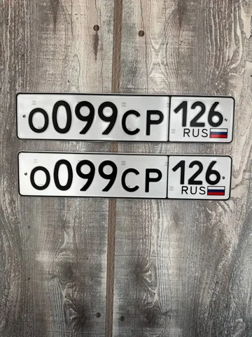 Номера 26 госномера Ставрополь - Авто в Ставрополь