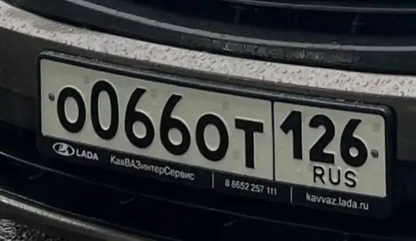 НОМЕРА 26 ГОСНОМЕРА СТАВРОПОЛЬ - Номера (Авто) в Ставрополь