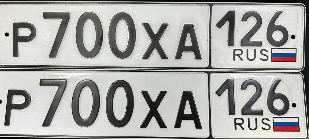 Госномера Ставрополь - Номера (Авто) в Ставрополь