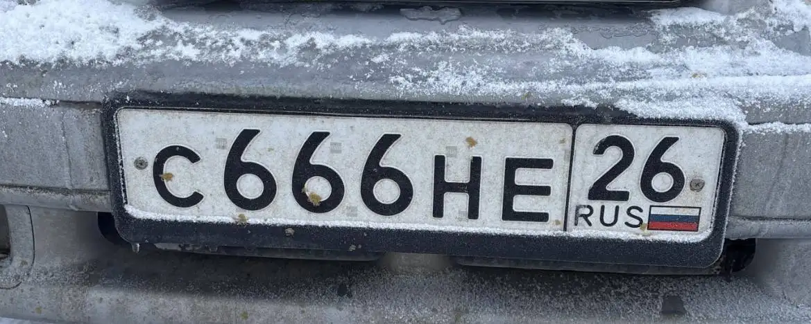 Госномера Ставрополь - Номера (Авто) в Ставрополь