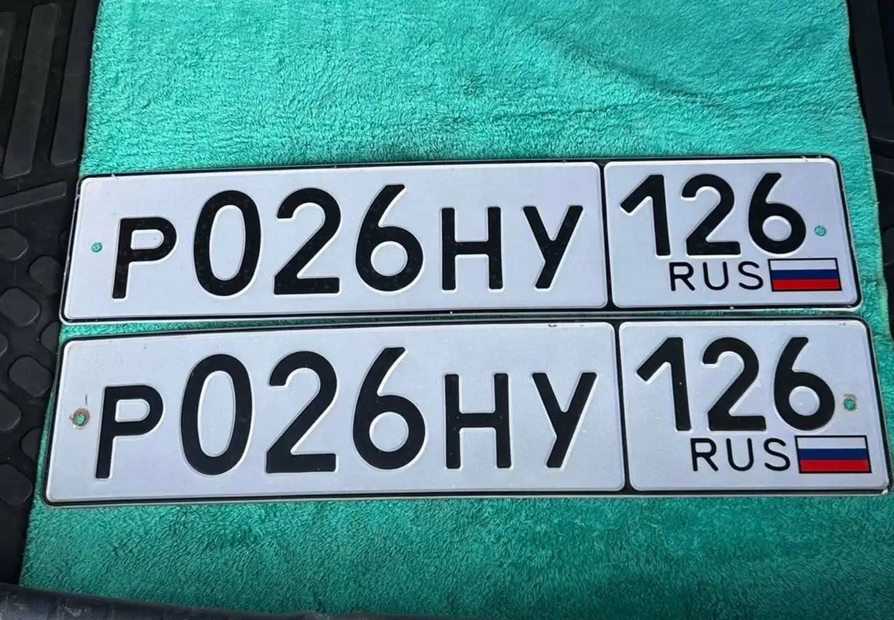 Продажа госномеров (2 шт.) - Р026НУ, Р026НУ126 - Госномера в Ставрополь