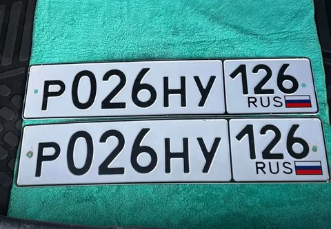 Продажа госномеров (2 шт.) - Р026НУ, Р026НУ126 - ГАЗ в Ставрополь