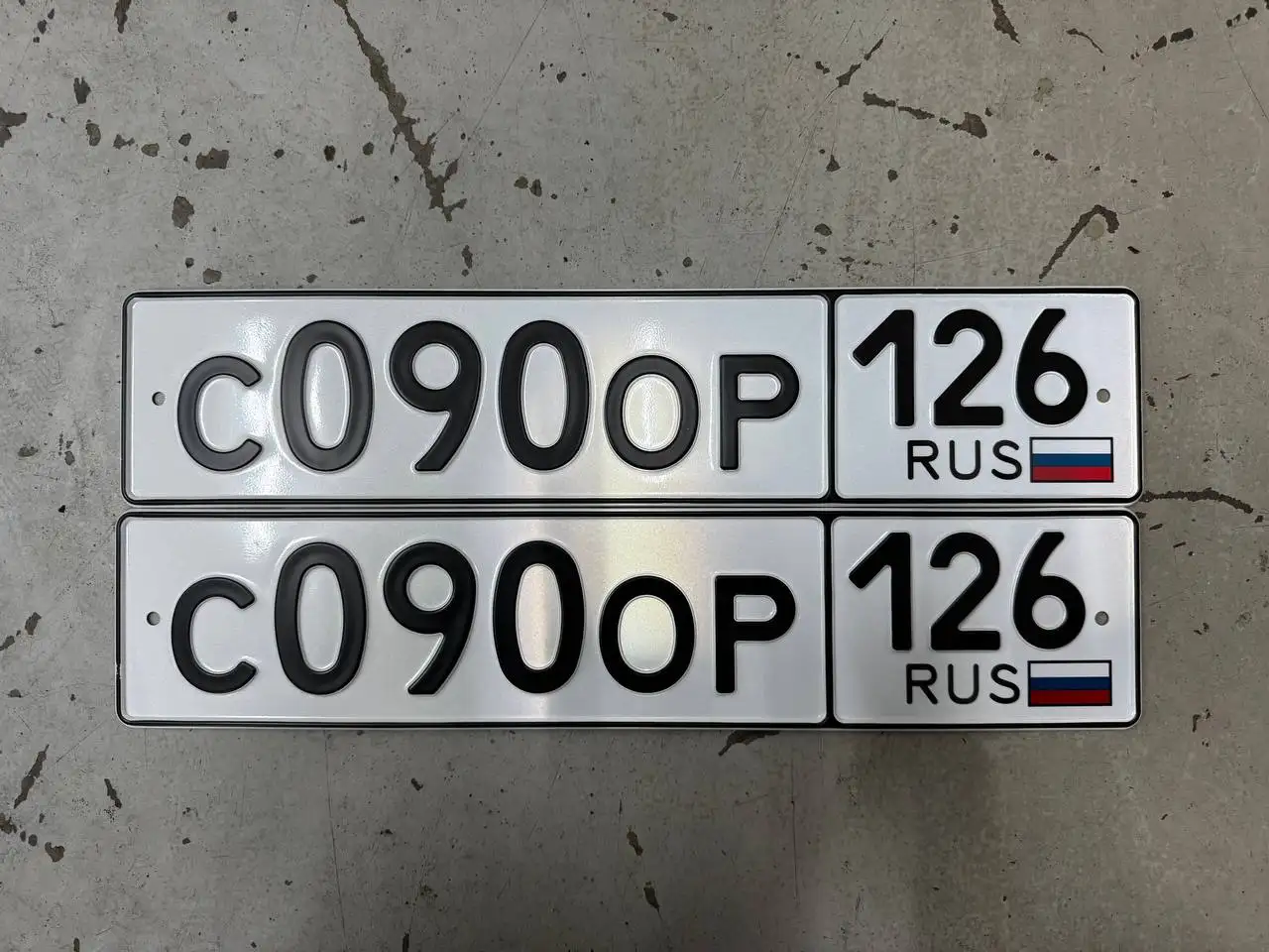 Продажа госномеров (9 шт.) - Р300АХ126, С090ОР126 - Автомобильные номера (Госномера) в Ставрополь