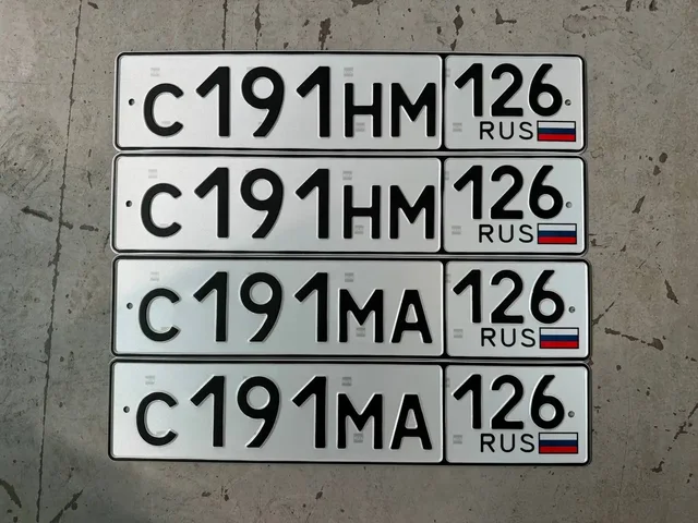 Продажа госномеров (8 шт.) - С191МА, С535МЕ126 - Номера в Ставрополь