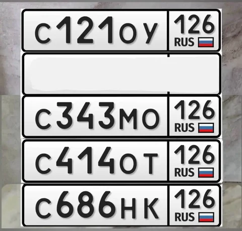 Продажа госномеров (4 шт.) - С4140Т, С343М0 - Номера в Ставрополь