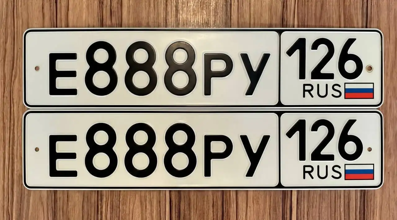 Продажа госномеров (6 шт.) - А888УК26, С063ОК126 - Автоаксессуары (Госномера) в Ставрополь