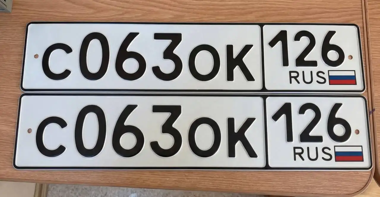 Продажа госномеров (6 шт.) - А888УК26, С063ОК126 - Автоаксессуары (Госномера) в Ставрополь