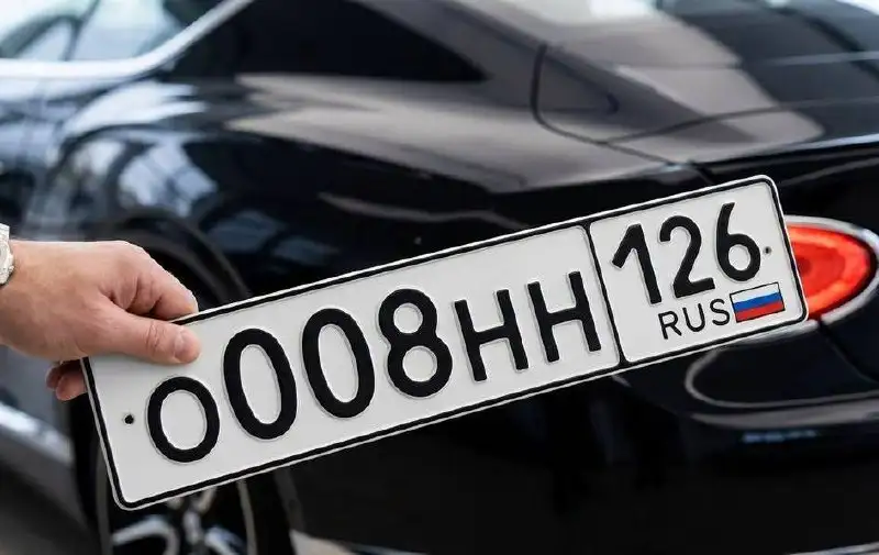 Продажа госномера Х0008НН126 - Госномера в Ставрополь