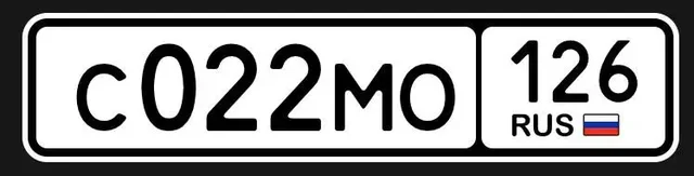 Госномера Ставрополь - Двери в Ставрополь