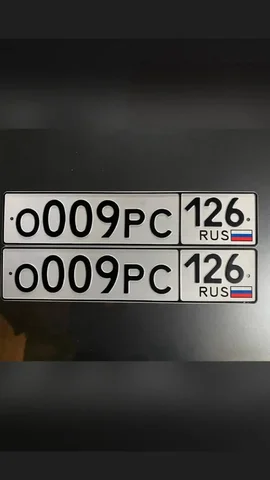 Продажа госномера 0009РС126 - Номера в Ставрополь