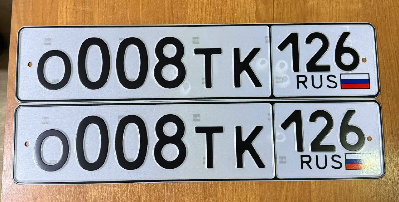 Продажа госномера 0055ТК126 - Номера (Госномера) в Ставрополь