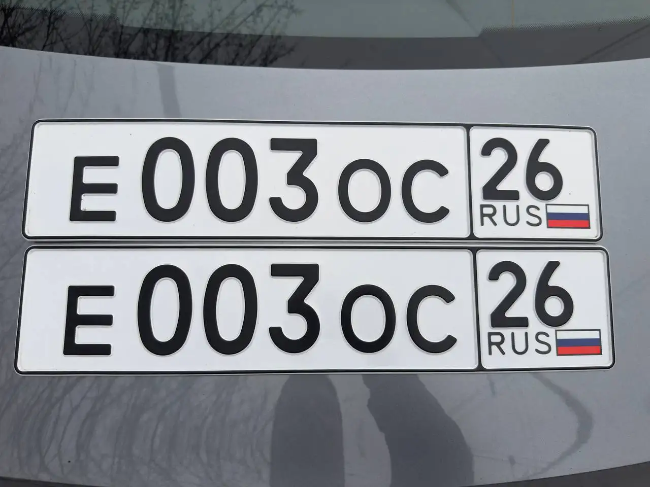 Продажа госномеров (2 шт.) - Е003ОС, Е003ОС26 - Номера (Госномера) в Ставрополь