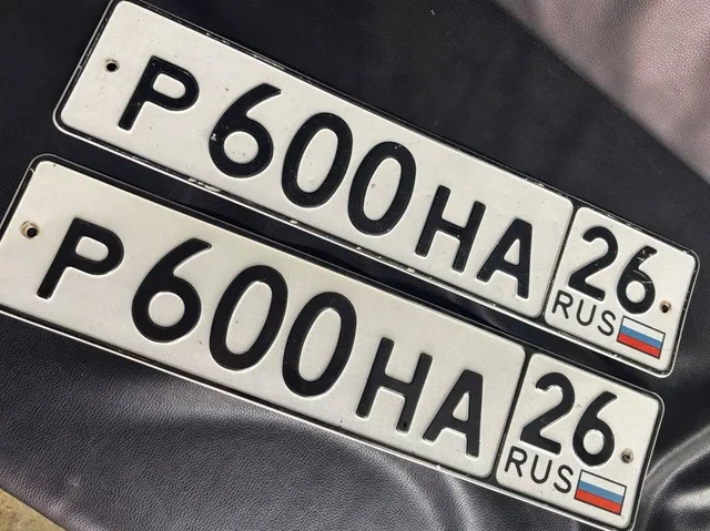 Продажа госномеров (3 шт.) - Р600НА26, Р077ТХ26 - Номера в Ставрополь