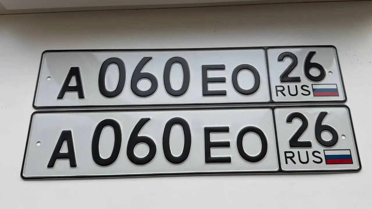 Продажа госномеров (3 шт.) - Р600НА26, Р077ТХ26 - Номера (Госномера) в Ставрополь